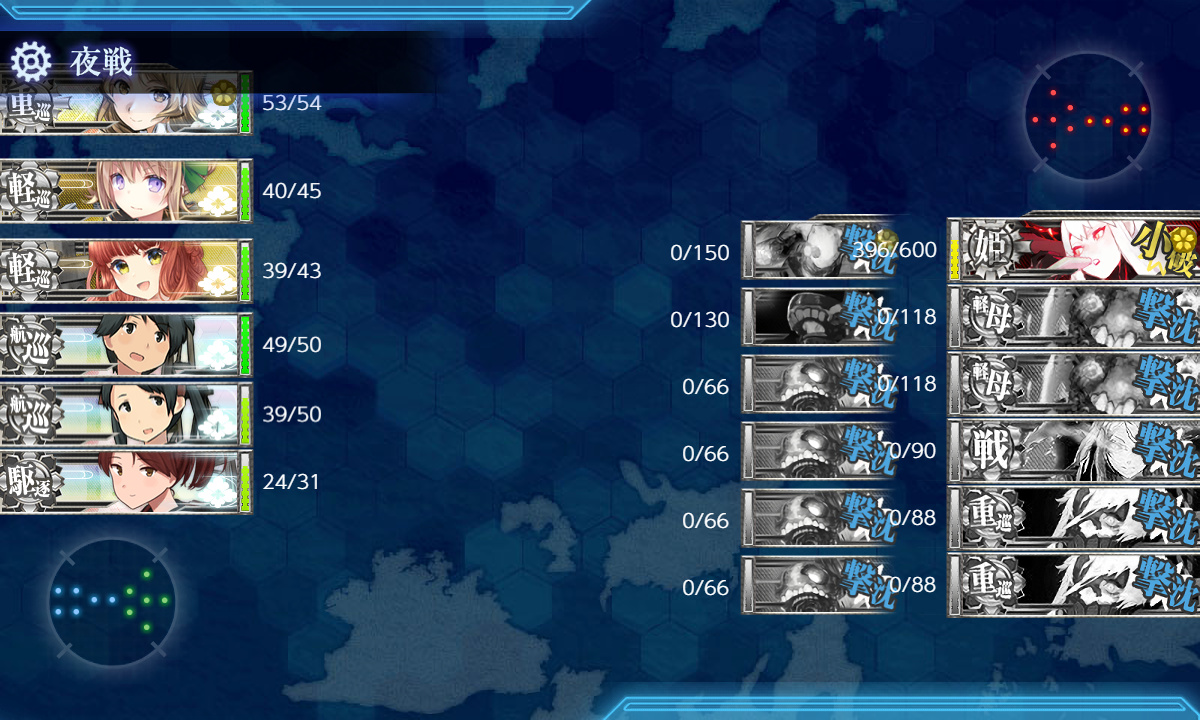 kancolle_200320_102340_02