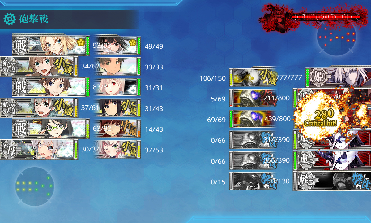 kancolle_191217_040422_01