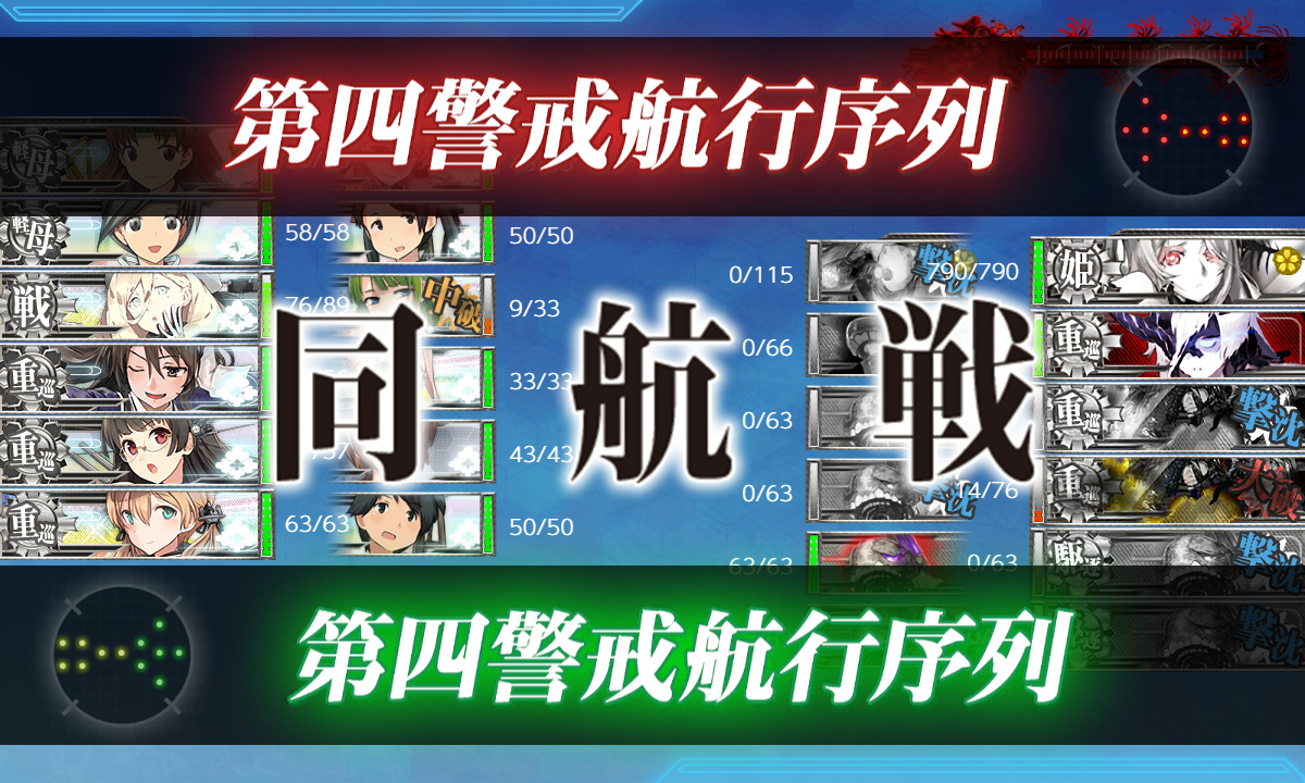 kancolle_191203_081151_01