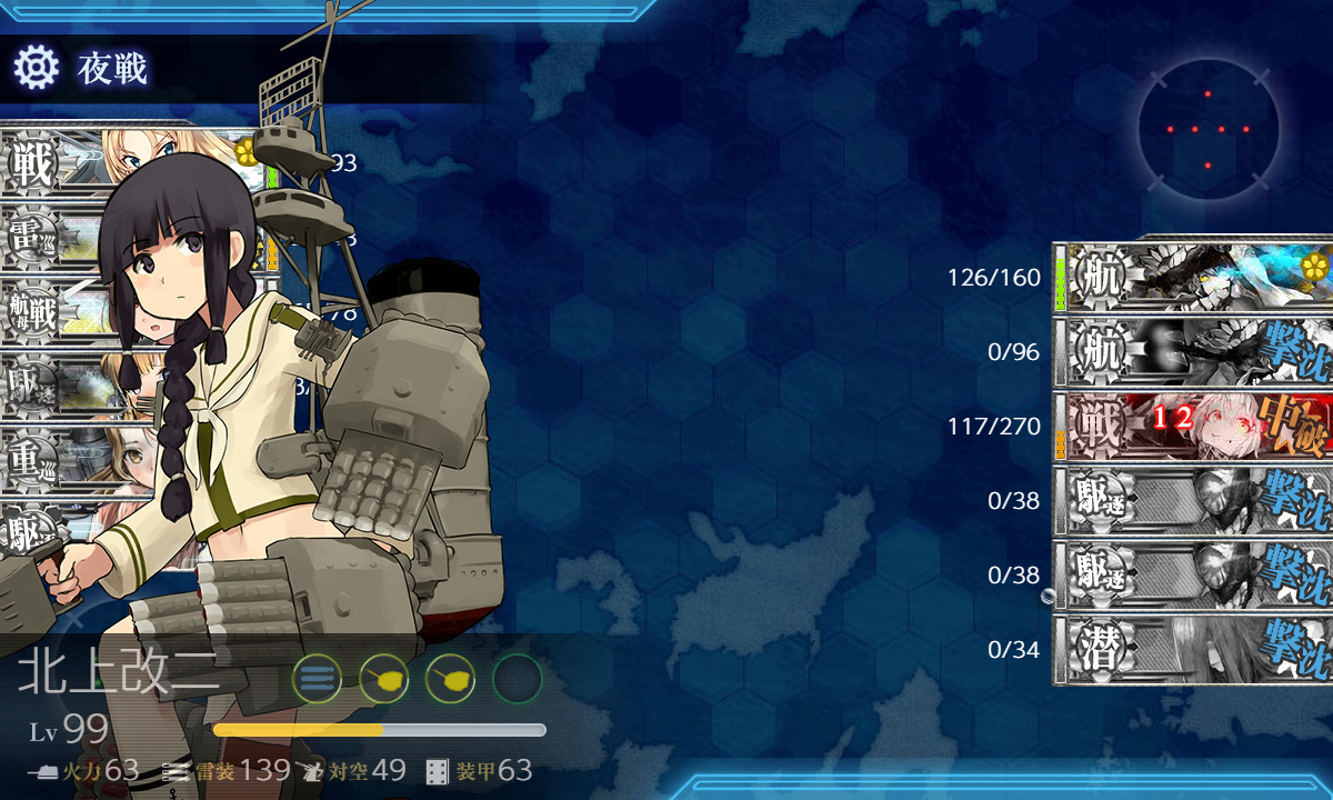 kancolle_200528_121109_01
