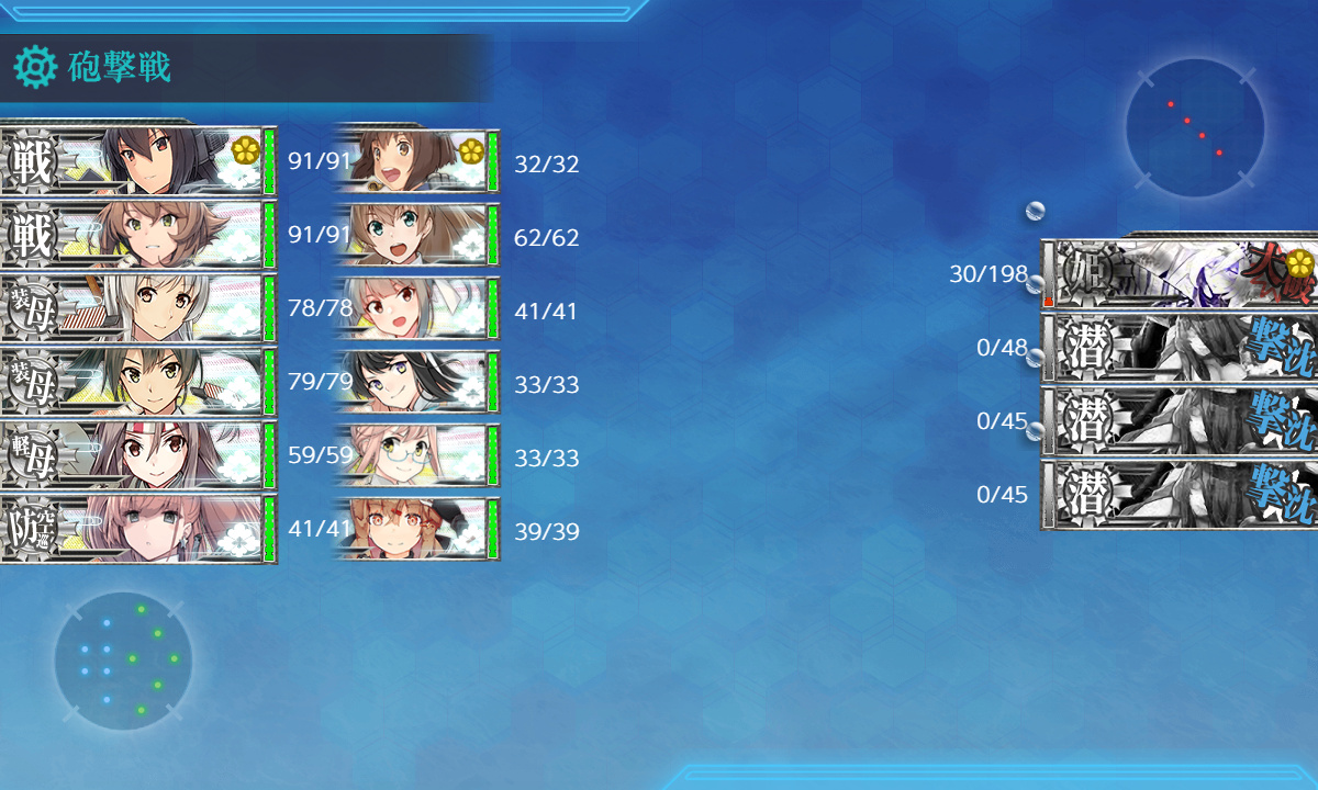 kancolle_200729_112013_01
