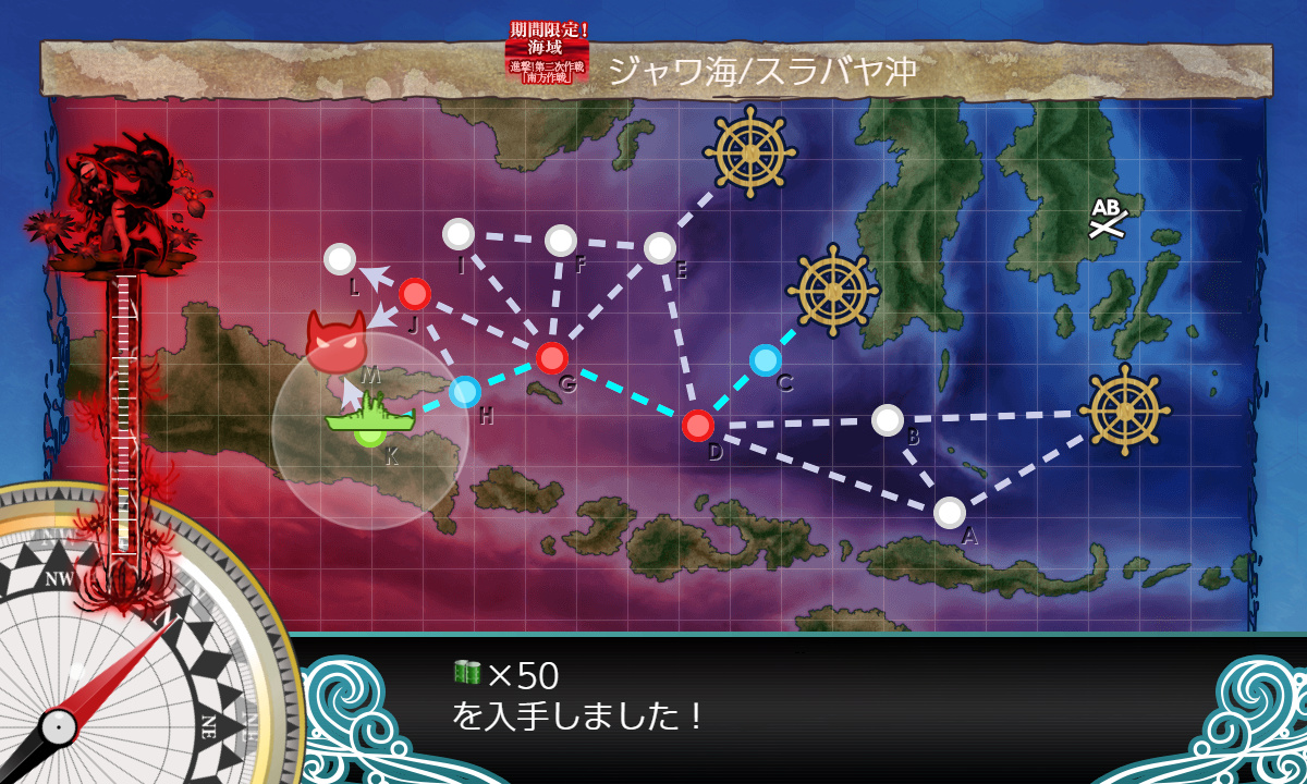 kancolle_191202_064657_01