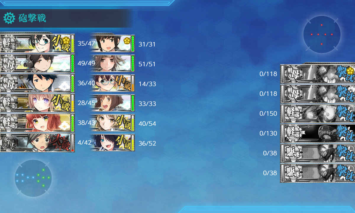 kancolle_200712_004646_01
