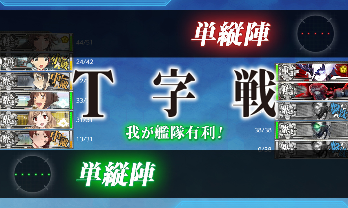 kancolle_200713_030108_01