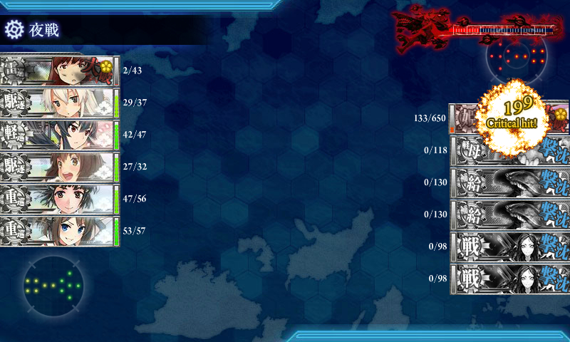 kancolle_180221_212148_01