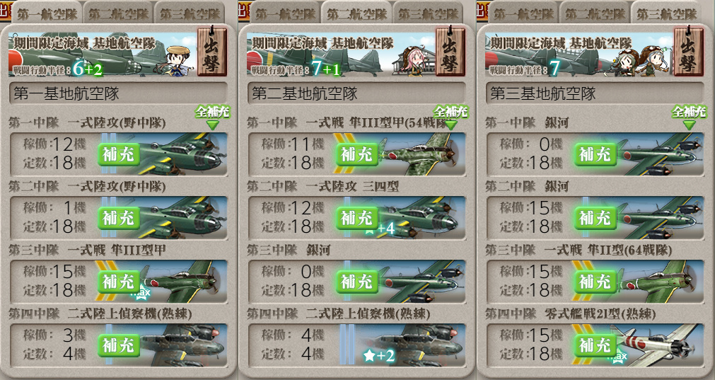 z-20719-1229-2