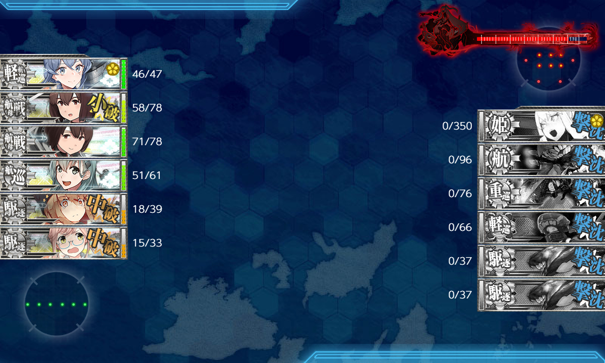 kancolle_200504_093204_01