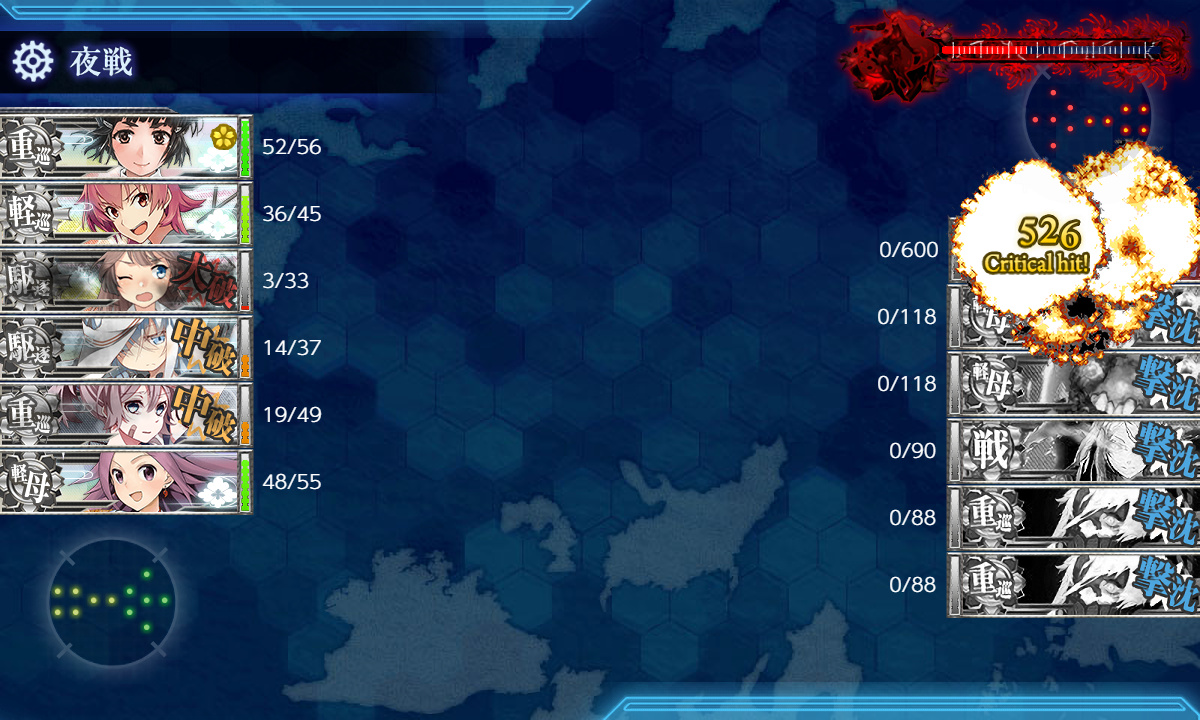 kancolle_191211_045936_02