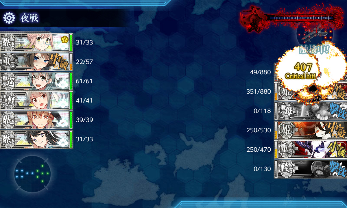 kancolle_200719_090650_01