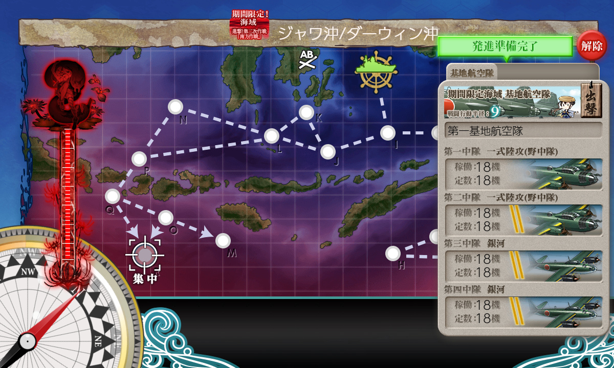 kancolle_191201_071603_01
