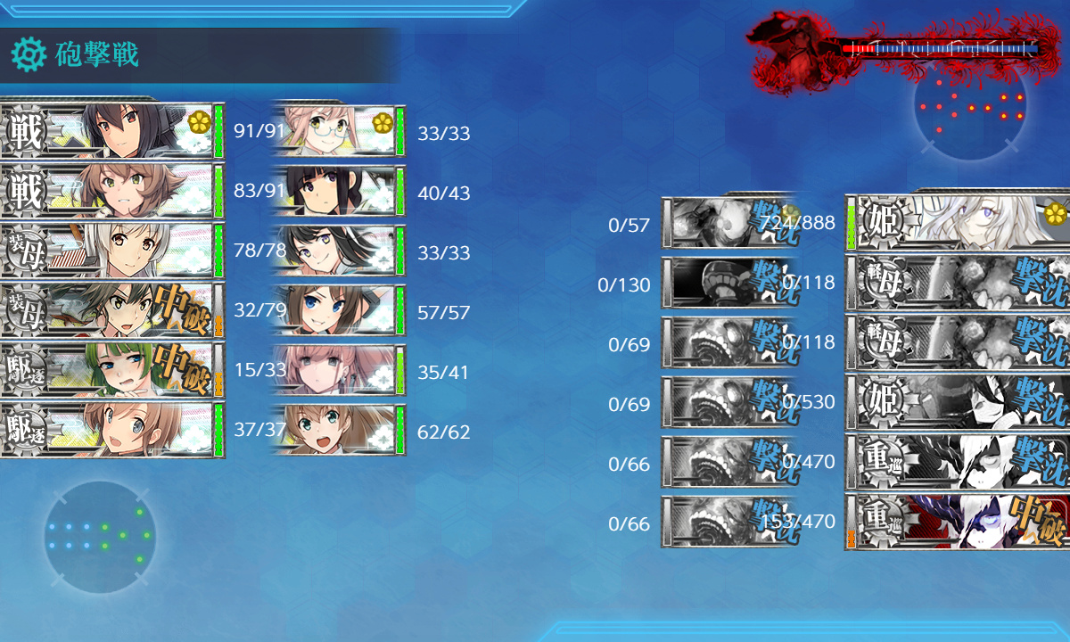 kancolle_200721_072134_01