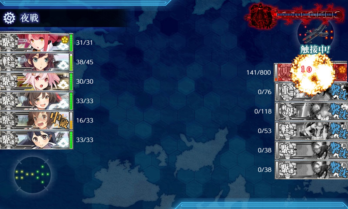kancolle_191202_221738_02