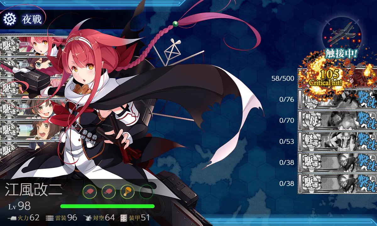 kancolle_191205_075648_01