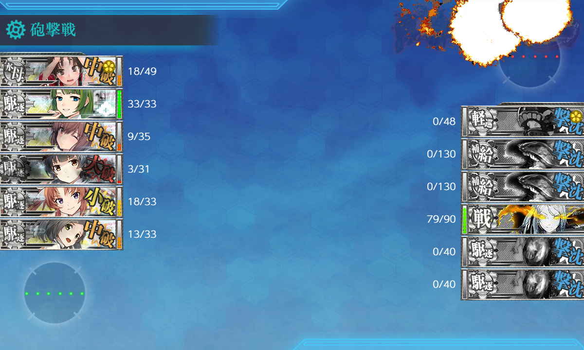 kancolle_210409_110653_03