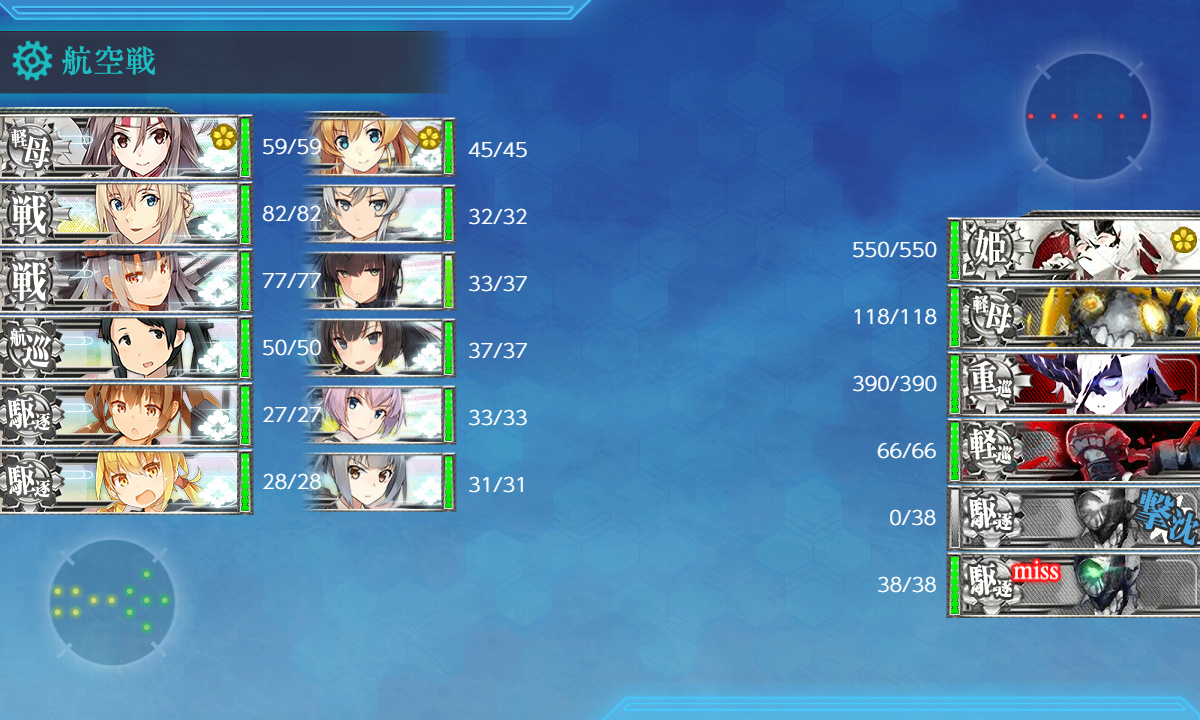 kancolle_200630_102956_01