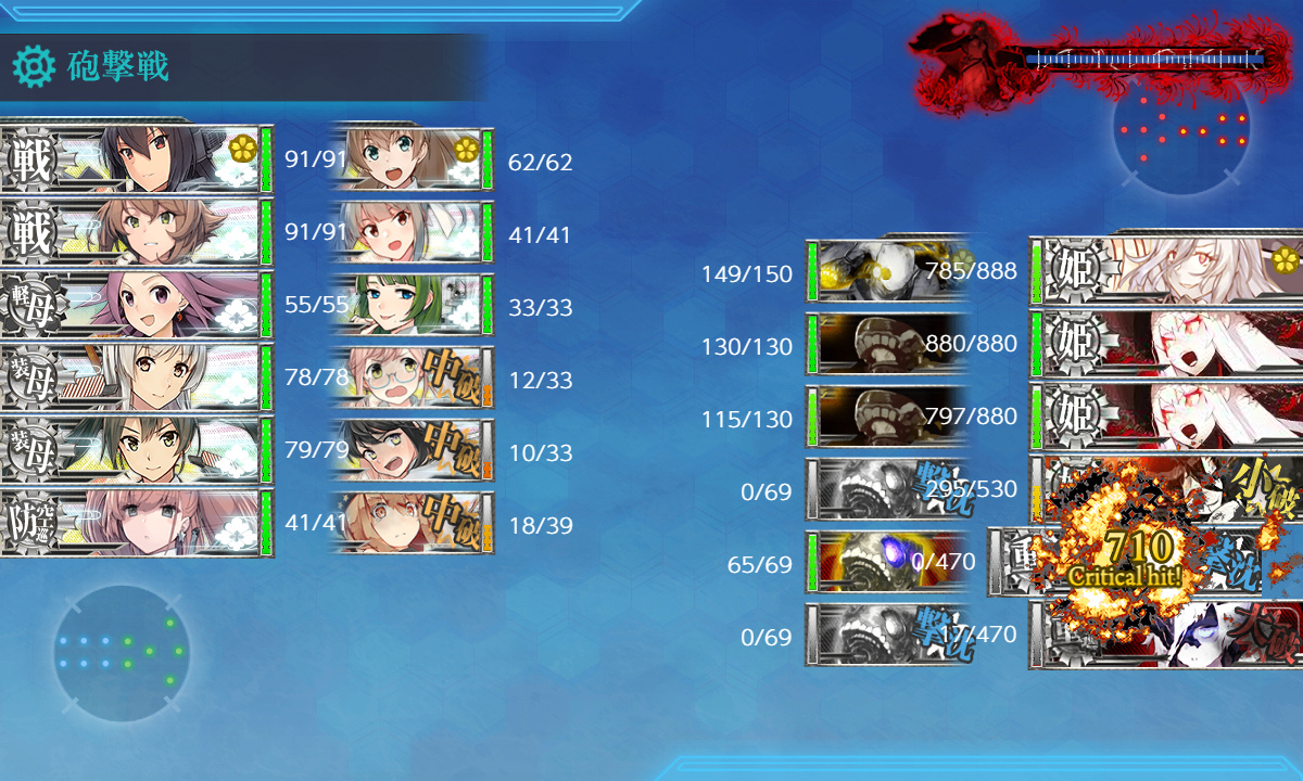 kancolle_200724_081815_01