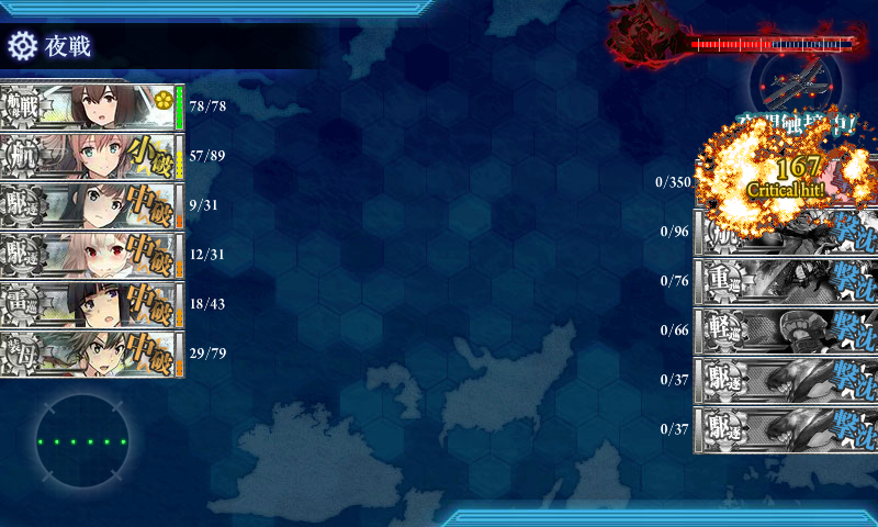 kancolle_180702_001433_01