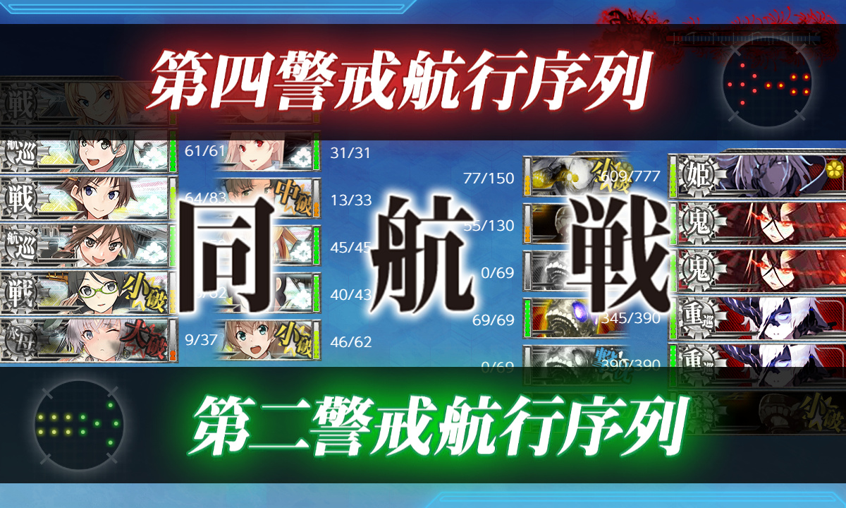 kancolle_191220_084513_01