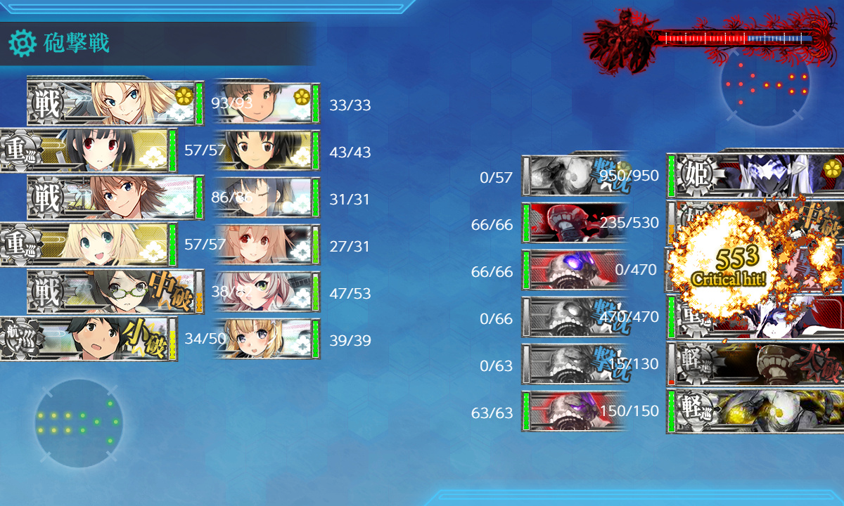 kancolle_200715_091953_01.jpg