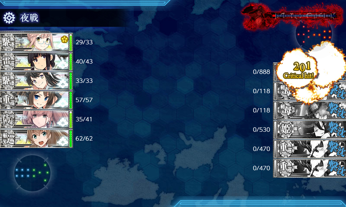 kancolle_200721_072303_01