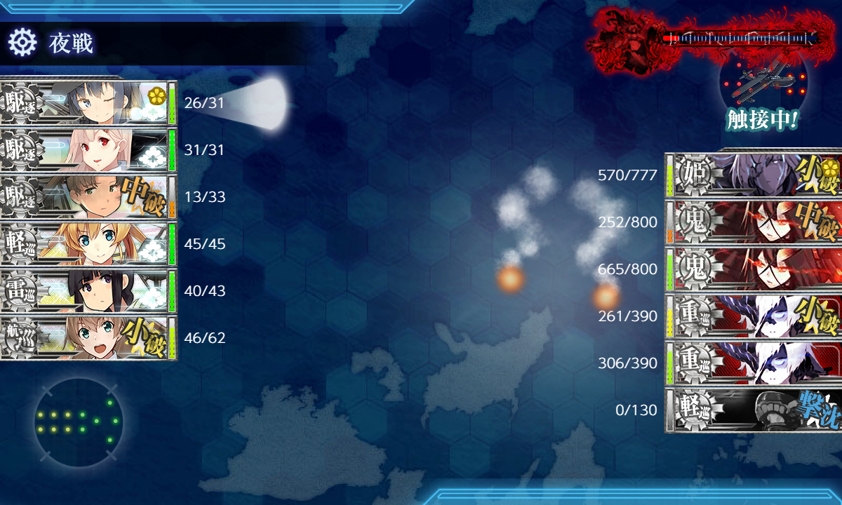 kancolle_191220_084710_02