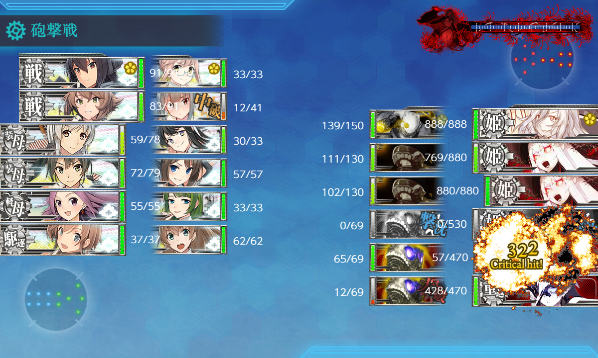 kancolle_200722_090444_01