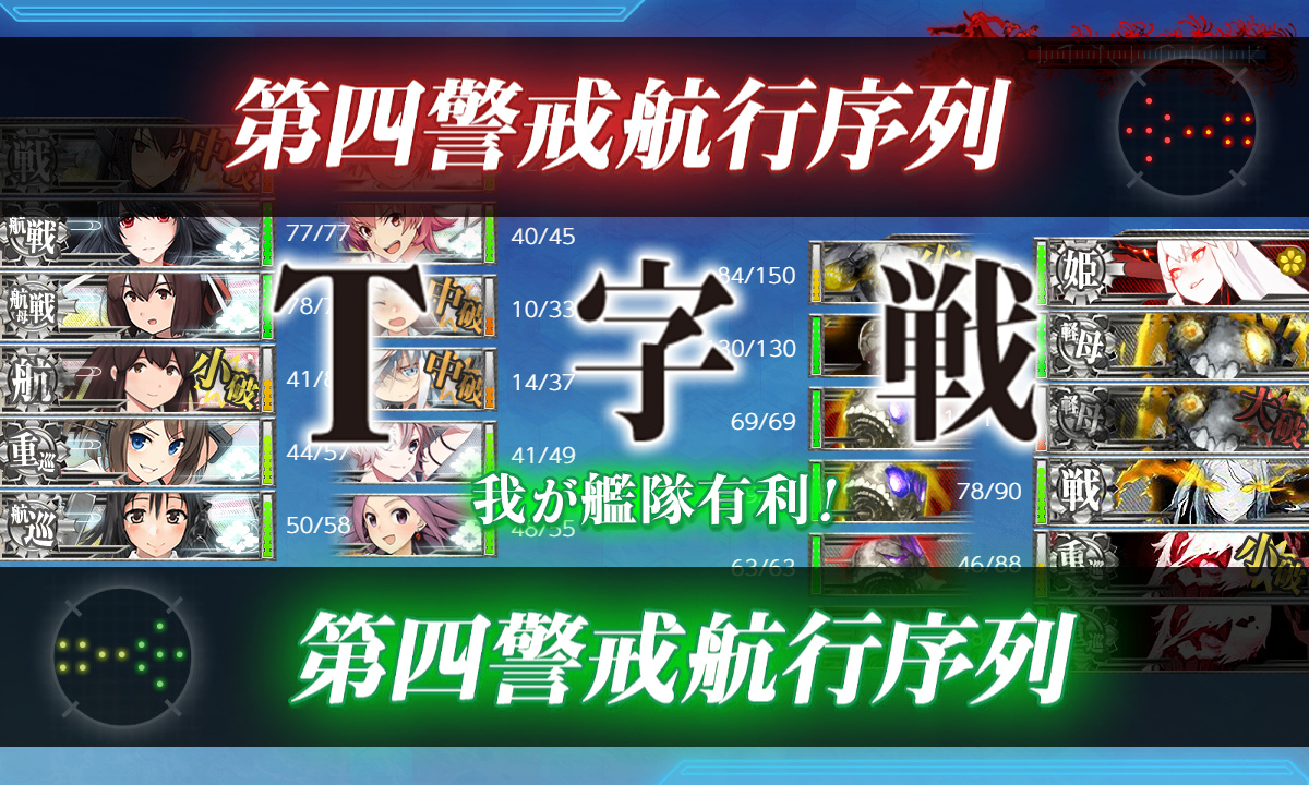 kancolle_191211_045731_01