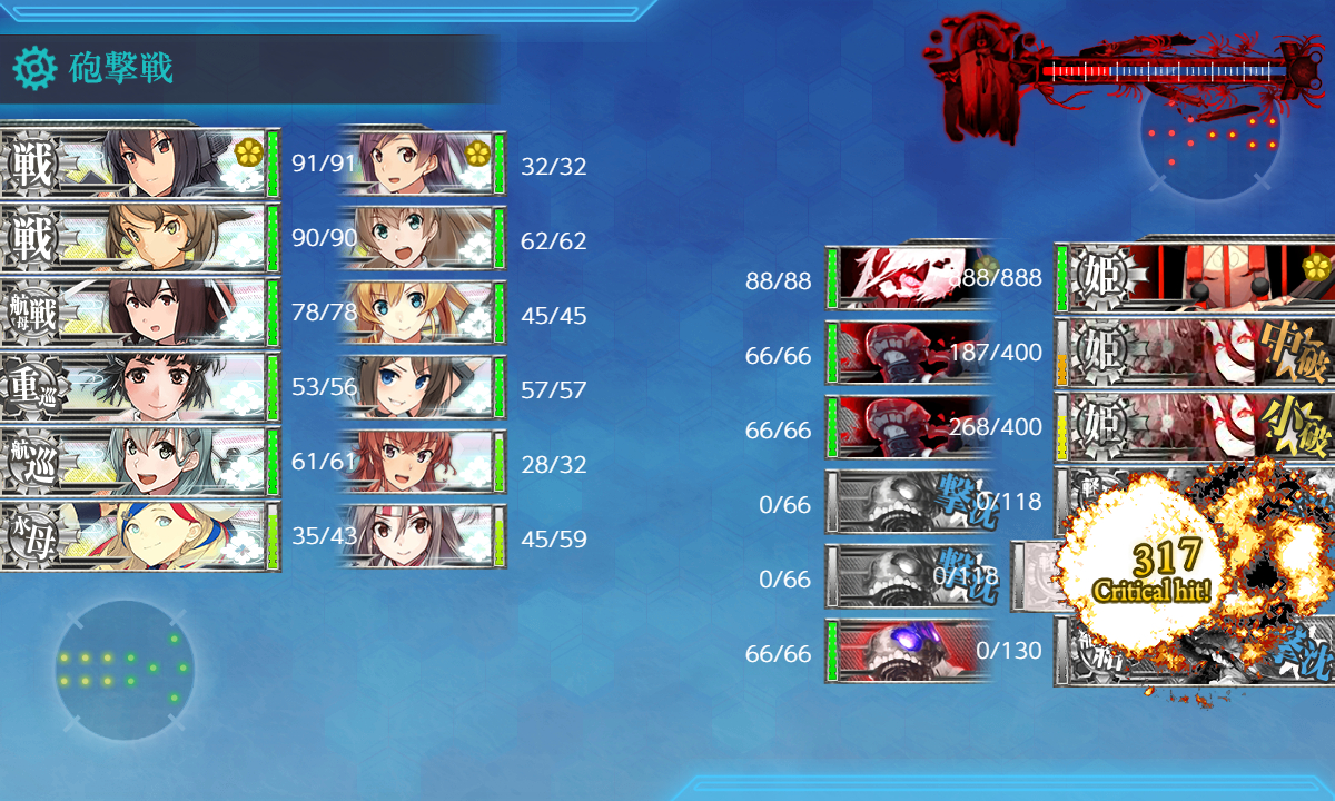 kancolle_181231_050030_01