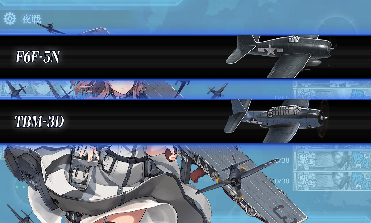kancolle_200528_111013_01