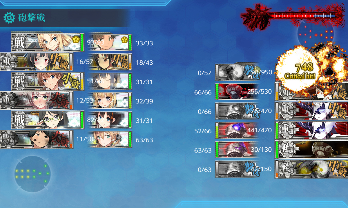 kancolle_200715_085105_01.jpg