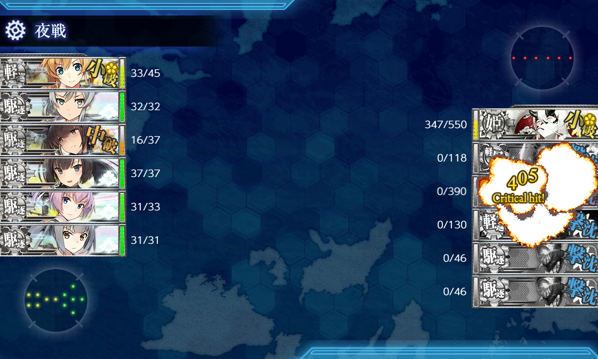 kancolle_200630_091547_01