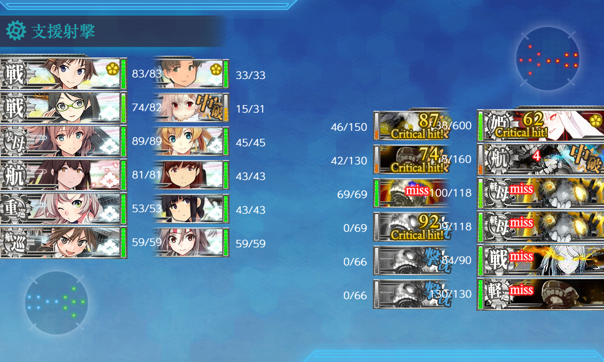 kancolle_191219_234412_01