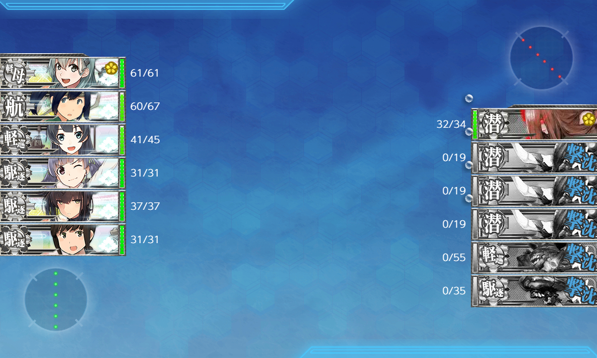 kancolle_180819_232409_01