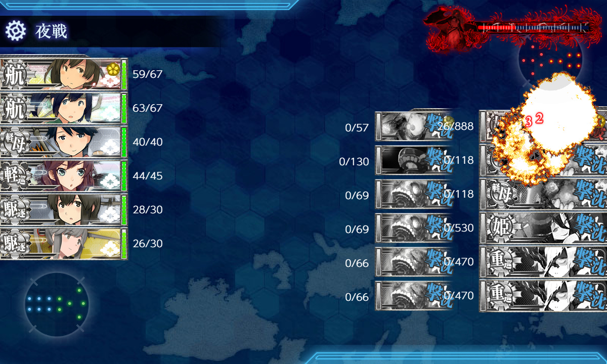 kancolle_200721_031750_02