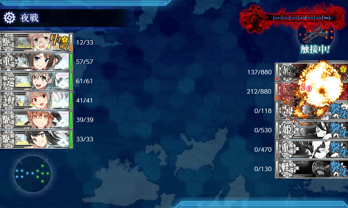 kancolle_200719_110820_03