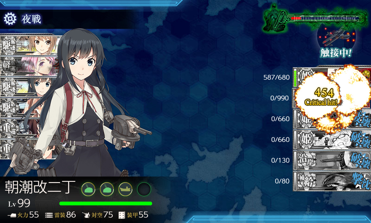 kancolle_200717_075038_01