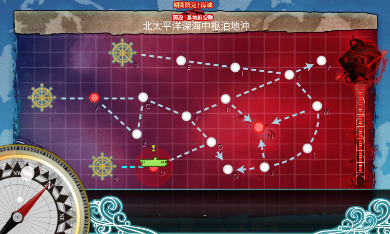 艦これ 5月9日 16年春イベント E 6 甲 ギミック解除成功 艦これ日記 白羊の記録紙 艦これ 5月9日 16年春イベント E 6 甲 ギミック解除成功 艦これ日記 白羊の記録紙