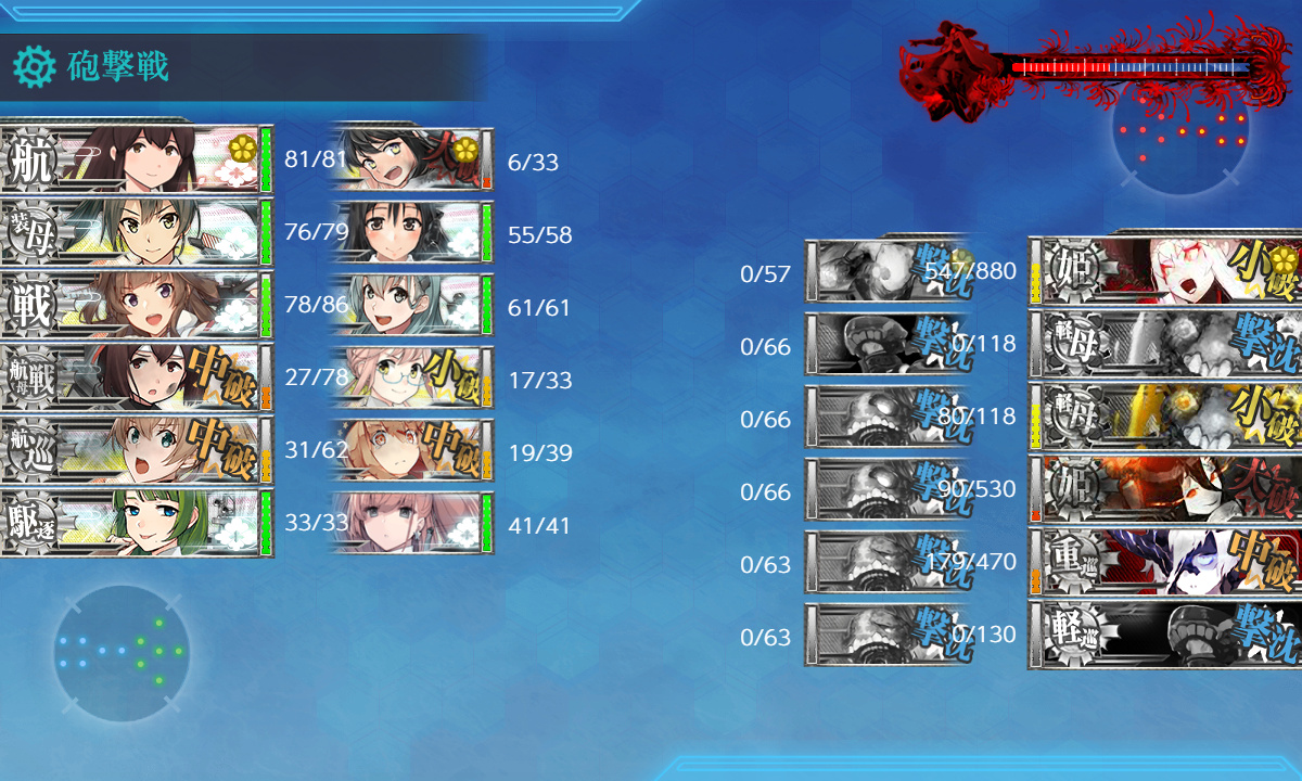 kancolle_200718_224331_01