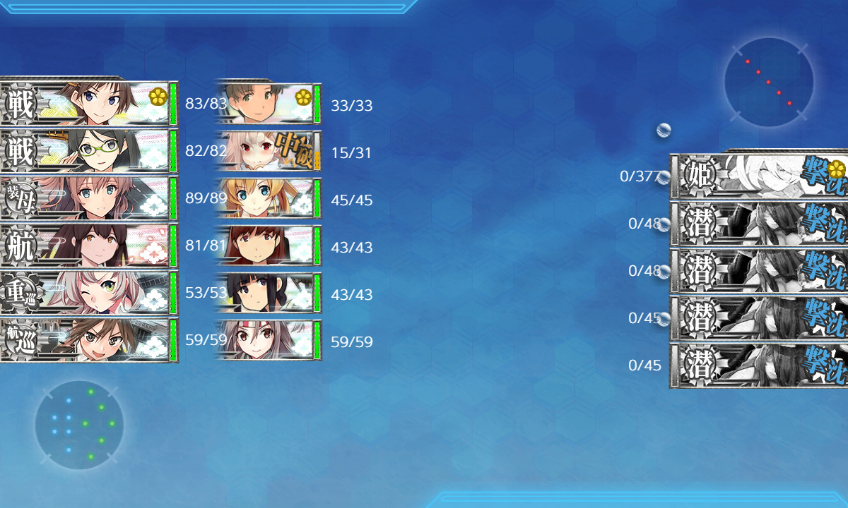 kancolle_191219_233822_01