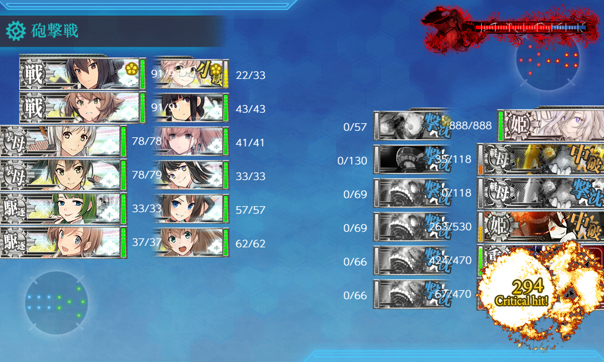 kancolle_200721_024158_01