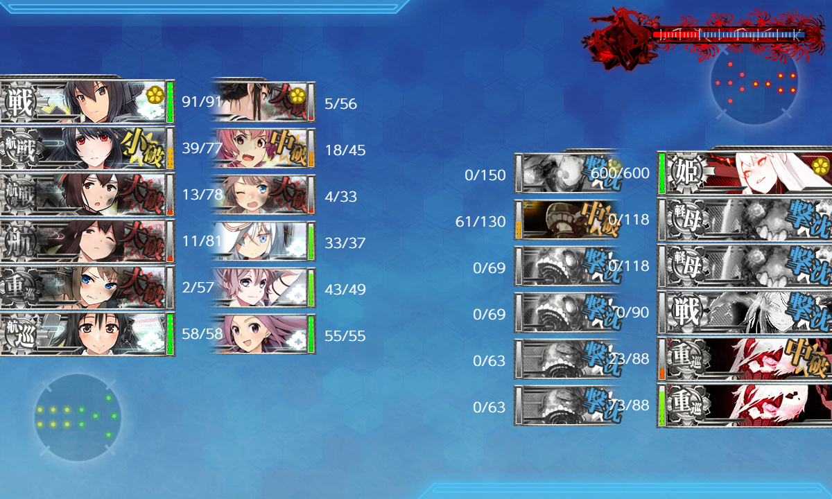 kancolle_191211_091522_01