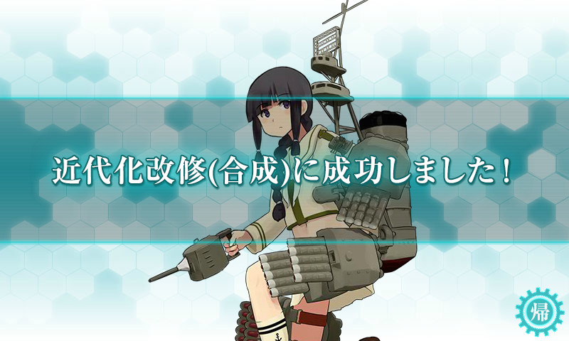 kancolle_160916_234257_01