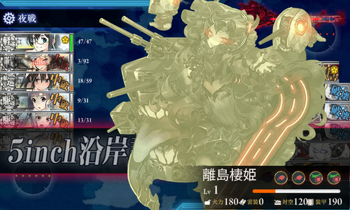 kancolle_160617_031813_01