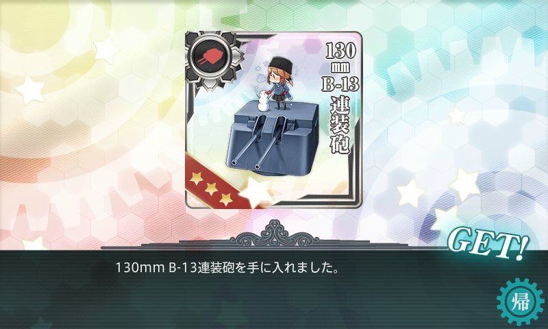 kancolle_180223_075128_01