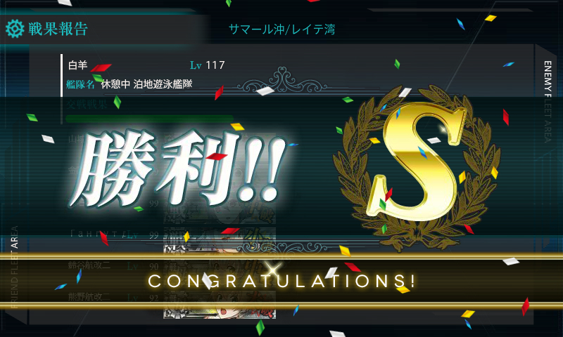 kancolle_180219_024810_01