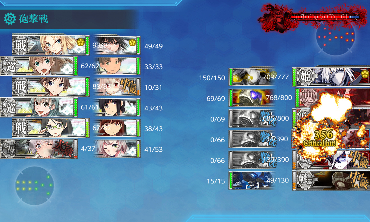 kancolle_191217_050258_01