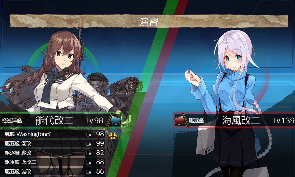 kancolle_210303_060352_02