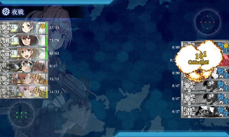 kancolle_180705_000236_05