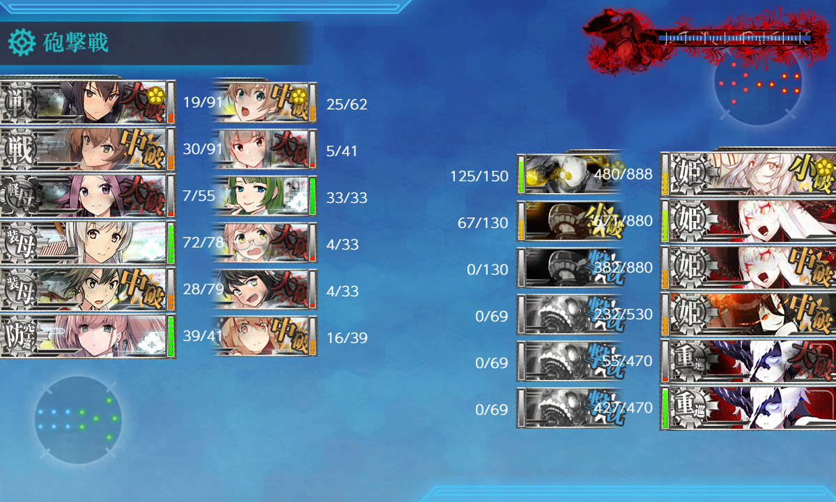 kancolle_200724_090942_01