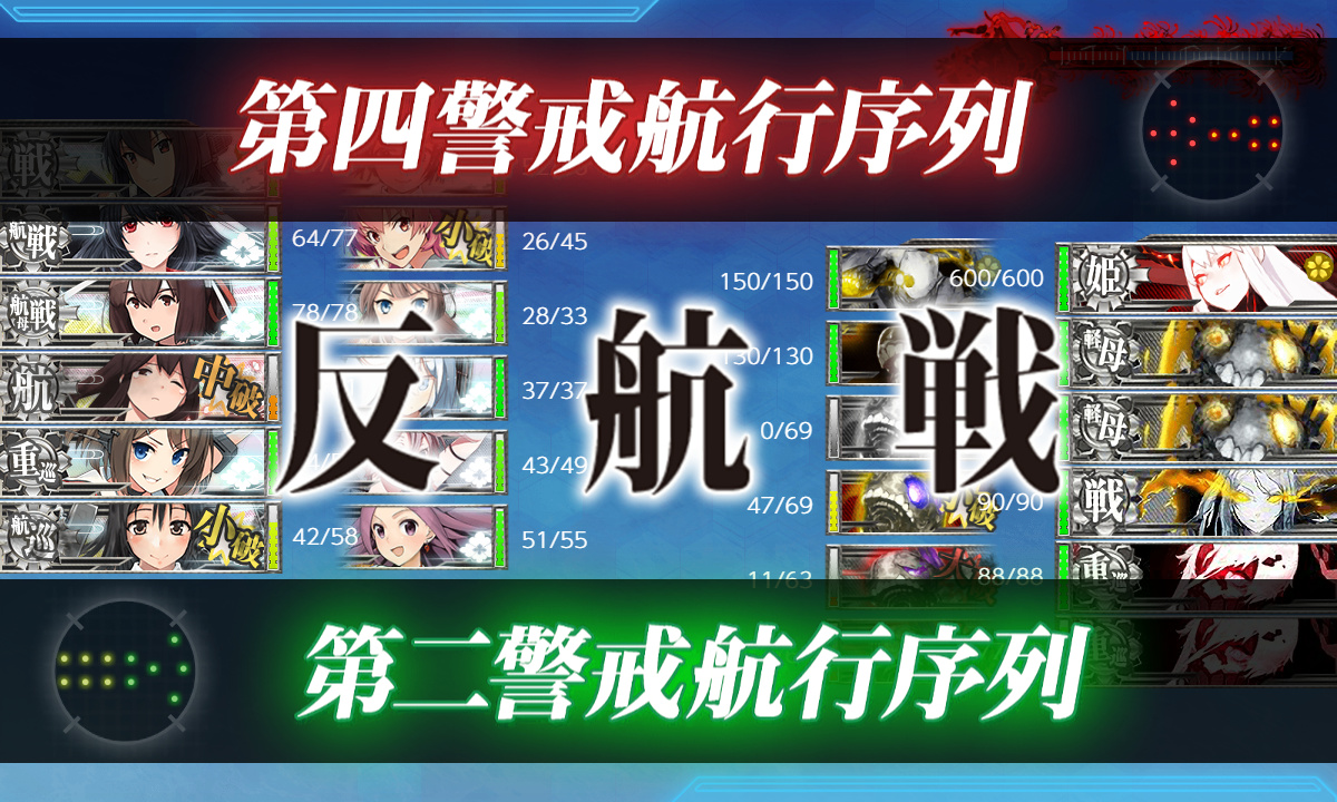 kancolle_191211_085353_01